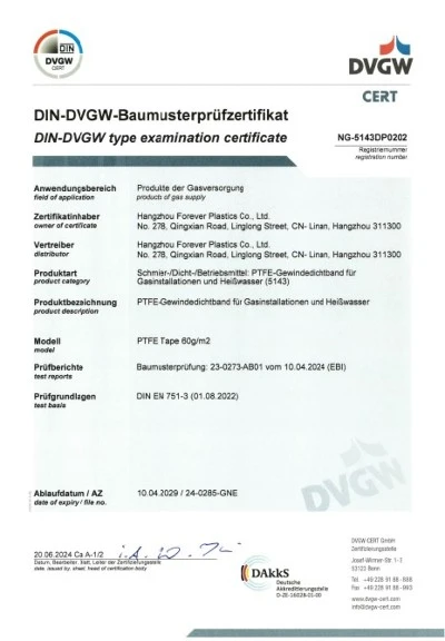 DVGW-06 DVGW-06